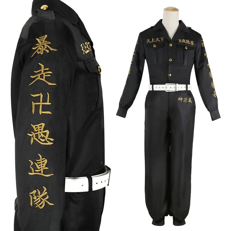 ☆ SunlCos HOLOUN Tokyo Anime C - Embroidery Uniform avaliação e preço
