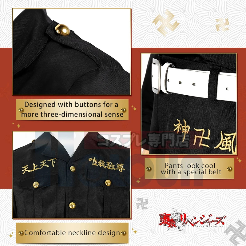 ☆ SunlCos HOLOUN Tokyo Anime C - Embroidery Uniform avaliação e preço